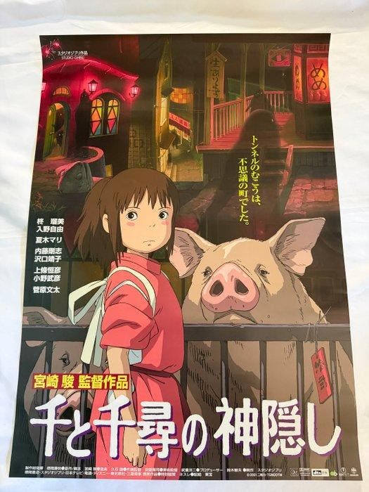 Hayao Miyazaki - Spirited Away () — Original, Verzamelen, Film en Tv