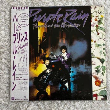 Prince and The Revolution - Purple Rain - Vinylplaat -