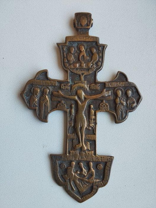 Crucifix - Brons - 1750-1800, Antiquités & Art, Art | Art non-occidental