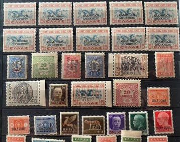 Grèce 1898/1943 - Collection de haute valeur - Nouveaux