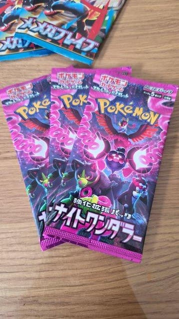 Pokémon - 25 Booster pack - 25 boosters pokemon Japonais