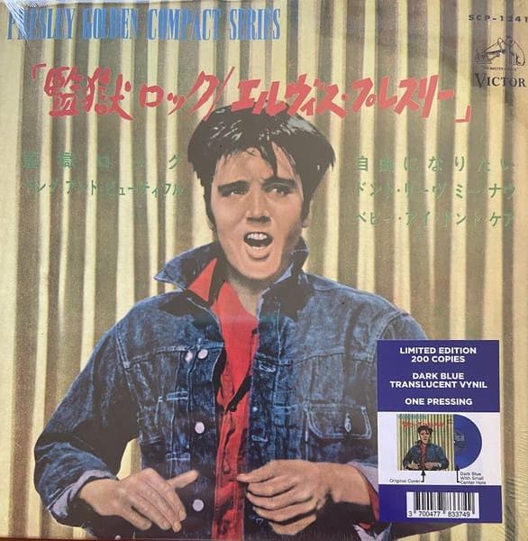 Elvis Presley – Jailhouse Rock (EP) 3700477833749 (1-7-Viny, Cd's en Dvd's, Vinyl Singles, Ophalen of Verzenden