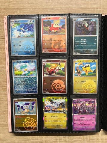 Pokémon - 151 Mixed collection - Scarlet & Violet -, Nieuw