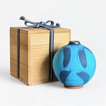Kenji Kato, Shinsho Kiln Turquoise Glaze Hanaire, Ronde