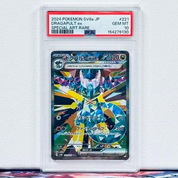 Pokémon Graded card - Dragapult ex #221 2024 Pokemon SV8a JP, Nieuw