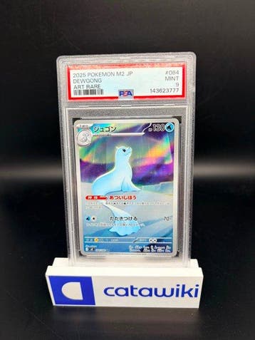 Pokémon - 1 Graded card - Dewgong 084/080 Inferno X - PSA 9
