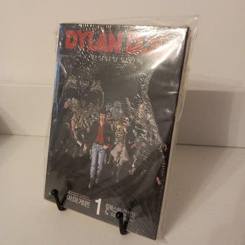 Dylan Dog 1 - Koreano blisterato - 1 Comic, Livres