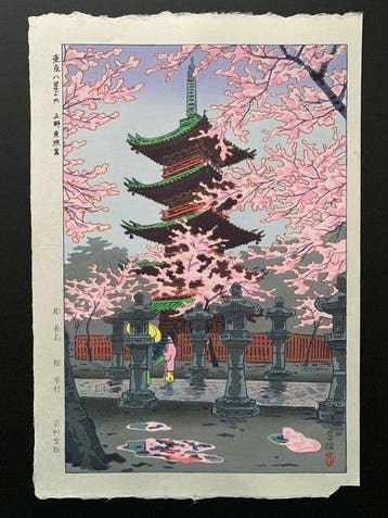 Ueno Toshogu Shrine  (Cherry blossoms) - From the