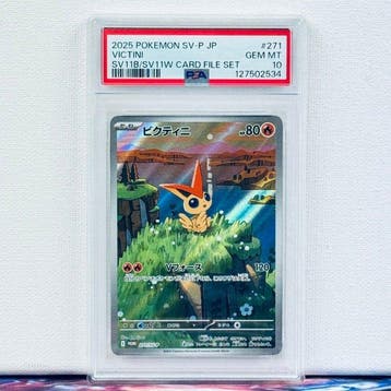 Pokémon Graded card - VICTINI #271 - Pokémon - PSA 10