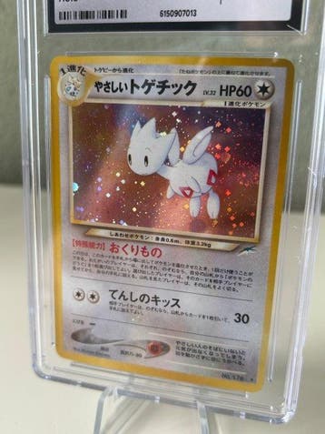 Pokémon - 1 Graded card - Togetic Foil - CGC 9 - WOTC - Neo, Nieuw