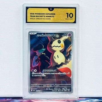 Pokémon Graded card - TEAM ROCKETS MIMIKYU 205 - Pokémon -, Nieuw
