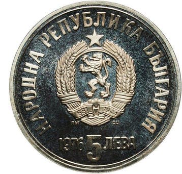 Bulgarije. 5 Leva 1976 - Khristo Botev (Zonder minimumprijs)