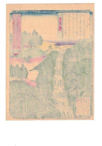 Seven Waterfalls, from “Twelve Famous Views of Nikko” -