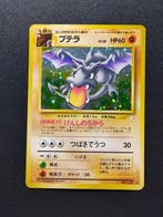 Pokémon - 4 Card - Aerodactyl Holo - Wigglytuff holo - Dark, Hobby en Vrije tijd, Verzamelkaartspellen | Pokémon, Nieuw