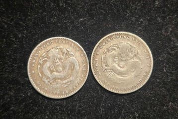 Chine, dynastie Qing. Kwangtung 20 Cents 1890 - Kwangtung, Timbres & Monnaies, Monnaies | Asie