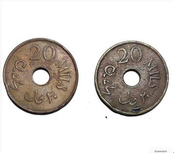 Palestina (Brits Mandaat)-. 20 Mils 1942 — 2 coins (Zonder