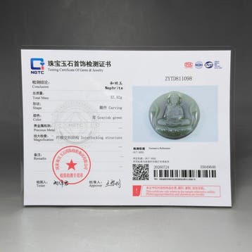 Snijwerk, Guanyin Amulet Pendant - 50 mm - Gecertificeerde