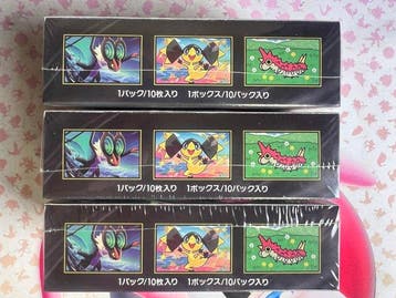 Pokémon - 3 Booster box - M2a MEGA Dream ex Booster Box