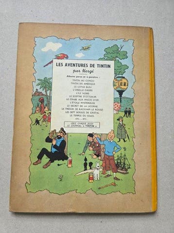 Tintin T14 - Tintin Le temple du soleil - B3 - 2 symboles, Nieuw