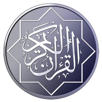 Verenigde Staten. 2027 1 oz Titanium Shahada Mosque Round BU, Timbres & Monnaies, Métaux nobles & Lingots