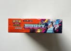 Pokémon - 1 Box - Pokemon Inferno X M2F Display Card Box