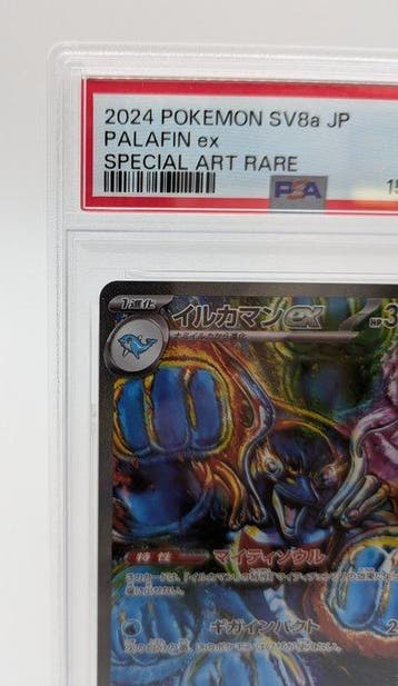 Pokémon - 1 Graded card - Palafin 207/187 SAR Foil,, Nieuw