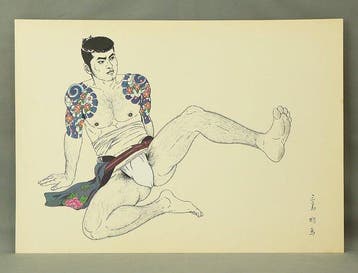 From Mishima G gash Wakamono   (Mishima Go Book