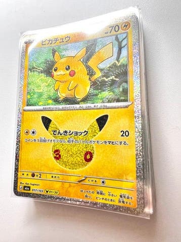 Pokémon - 30 Card - Pikachu 2026 Pokémon Japanese M6a – 30th, Nieuw