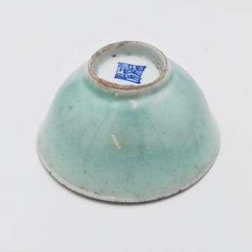 Chinois ancien Porcelaine émaillée céladon Bol de riz - 65