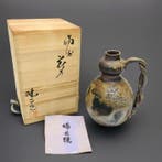 Bizen ware - Kenichi Okumoto / ,Tachikichi - Fles (2) -