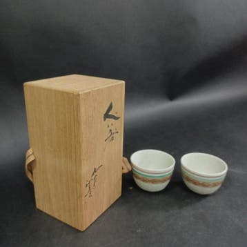 Set Kutani Ware Guinomi sakekopjes – Gesigneerd Masahiko –