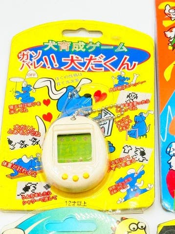 Petogotchi - 1990s Virtual Pet LCD Game Collection – 4