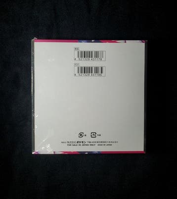Pokémon - 1 Booster box - M1S Mega Symphonia Booster Box, Nieuw