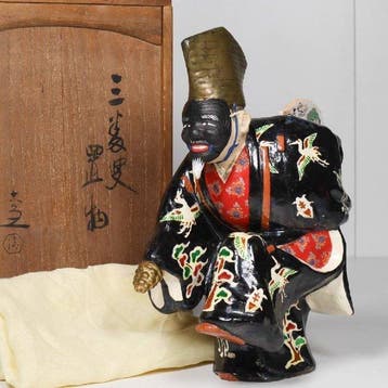 Kiyomizu Rokubei - Kyoyaki keramische figuur Sanbaso Okina