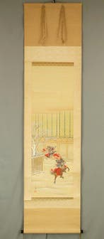 Samurai on Horseback in Snow at Imperial Palace Courtyard