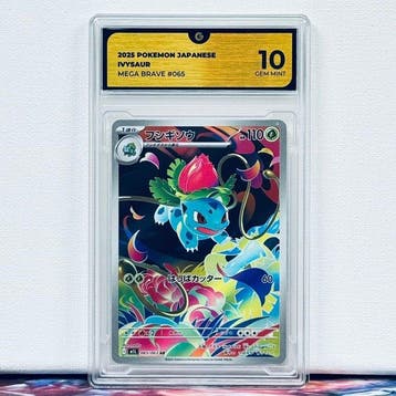 Pokémon Graded card - IVYSAUR 065 - Pokémon - GG 10, Nieuw