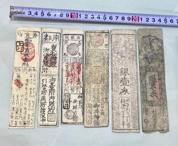Japan. - Various Dates (Zonder minimumprijs), Antiek en Kunst