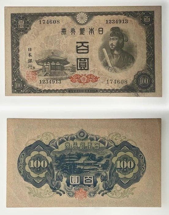 Japan. Japanese Banknotes Collection — Pre-War Era Mixed Set, Antiquités & Art, Antiquités | Jouets