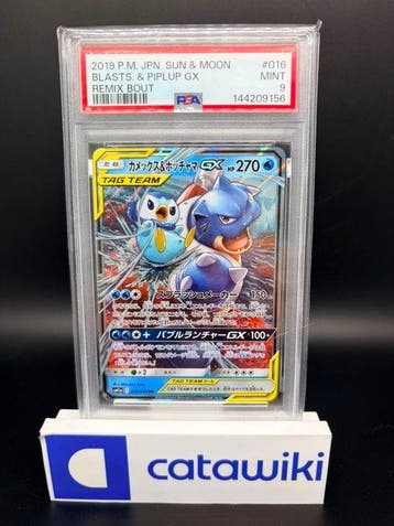 Pokémon - 1 Graded card - Blastoise & Piplup GX 016/064 PSA, Nieuw