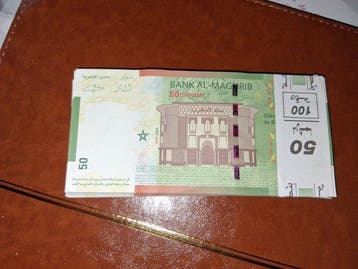 Maroc. - 100 x 50 Dirham 2009 - Pick 72