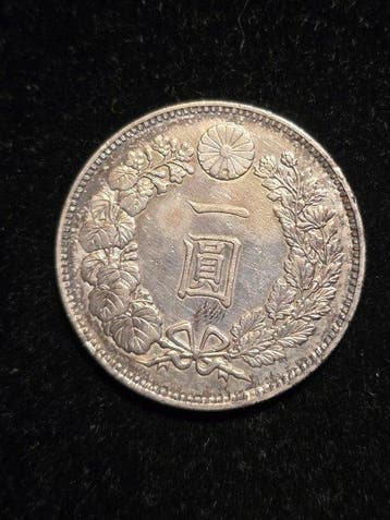 Japon. 1 Yen Meiji, year 21(1888), Timbres & Monnaies, Monnaies | Asie