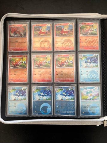 Pokémon - 126 Card - Special reverse holo Gem Pack 1,2,3,4,5, Nieuw