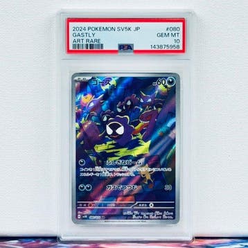 Pokémon Graded card - GASTLY #080 - Pokémon - PSA 10, Nieuw