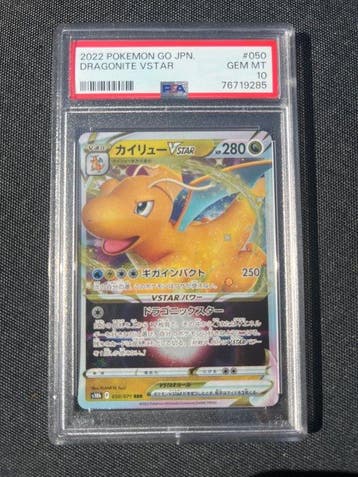 Pokémon - 1 Graded card - Dragonite 050/071 - PSA 10 - Sword, Hobby en Vrije tijd, Verzamelkaartspellen | Pokémon, Nieuw