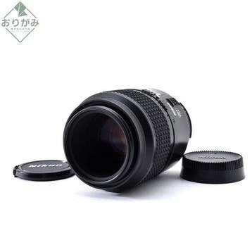 Nikon AF Micro Nikkor 2.8/105mm D Prime lens