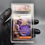 Pokémon - 1 Graded card - Mortys Conviction (Secret) SAR -