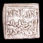 Almohade. Anonymous. Dirham 1147-1269 A.D. (Sans prix de