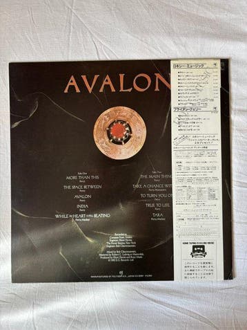 Roxy Music - Avalon - Vinylplaat - Japanse persing - 1982, Nieuw in verpakking