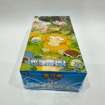 Pokémon - 1 Box - Collect 151C Vol. 2 Hope Booster Box, Nieuw