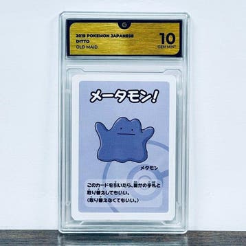 Pokémon Graded card - Ditto - Old Maid – Pokémon - GG 10, Nieuw